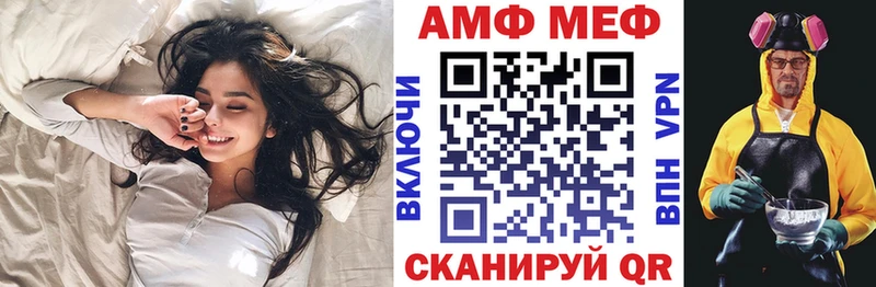Амфетамин Розовый  сколько стоит  Тавда 