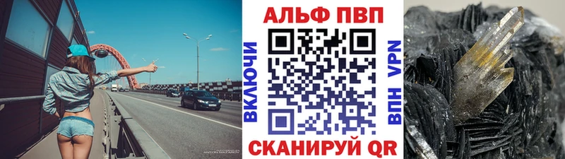 hydra ССЫЛКА  Тавда  А ПВП СК КРИС  купить  