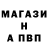APVP Соль Mais Iskenderov