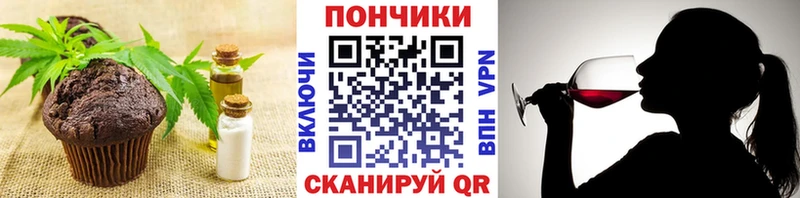Cannafood марихуана  цены наркотик  Тавда 