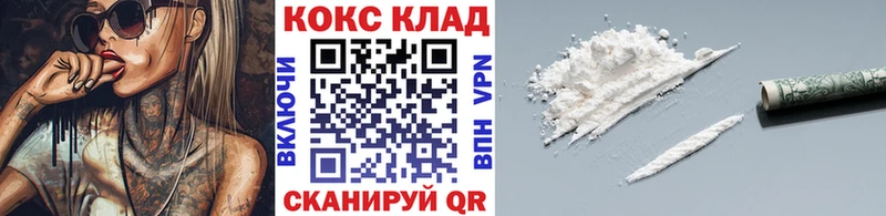 Кокаин Колумбийский Тавда