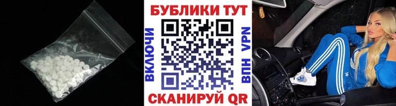 Экстази ешки  Тавда 