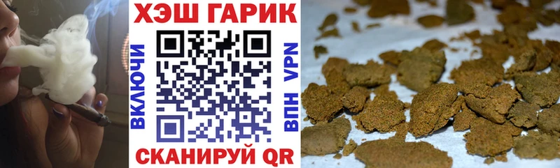Гашиш гашик Тавда