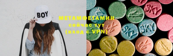 бутират Алзамай