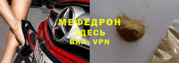 скорость mdpv Алексеевка