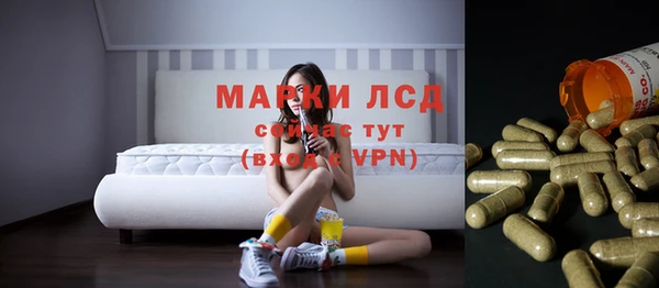 кристаллы Абаза