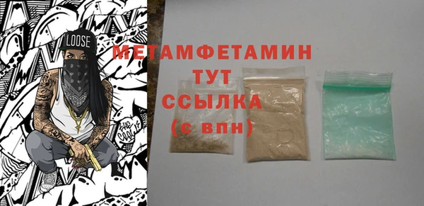 альфа пвп VHQ Зеленодольск