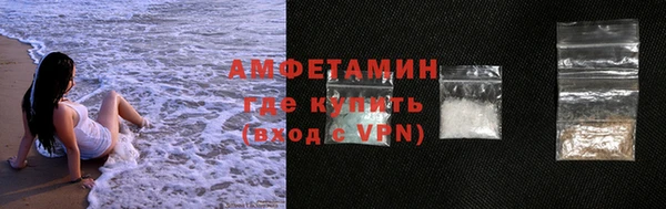 ешки Куйбышев