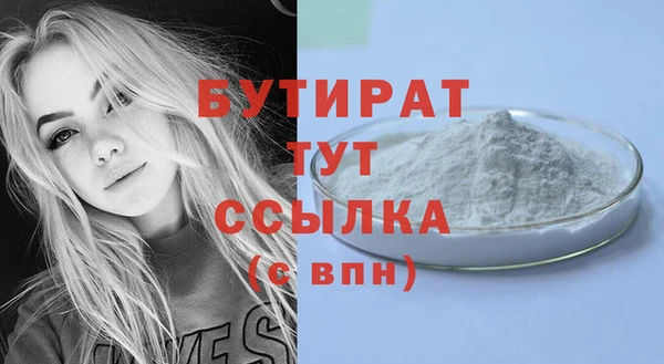 MDMA Premium VHQ Зеленокумск