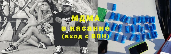гидра Зерноград