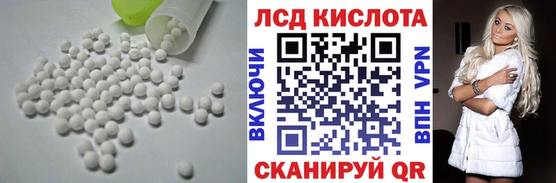 дарнет шоп  Тавда  ЛСД экстази ecstasy 