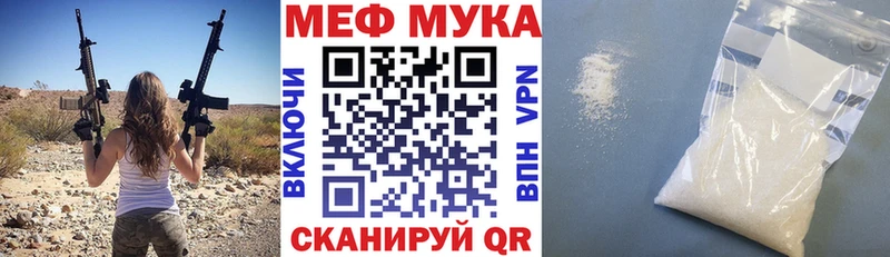 Мефедрон мяу мяу  OMG   Тавда 