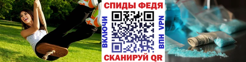 кракен ТОР  хочу наркоту  Тавда  Первитин мет 
