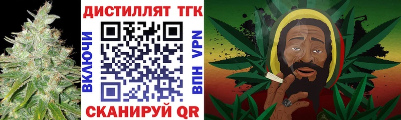 блэк спрут как зайти  Тавда  Дистиллят ТГК концентрат 
